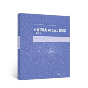 ˼άAccessݿ(2)