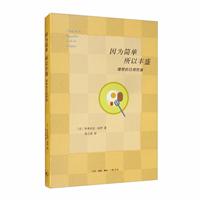麆 Sʢ:ʳ