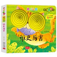 ׃J֪:l/涴
