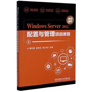 Windows Server 2012Ŀ̳