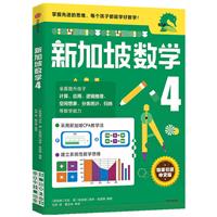 ¼(sh)W(xu)4