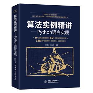 㷨ʵ:Pythonʵ