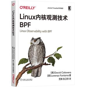 Linuxں˹۲⼼BPF