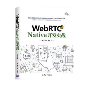 WebRTC Native _l(f)(sh)(zhn)