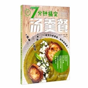 7犸㶨