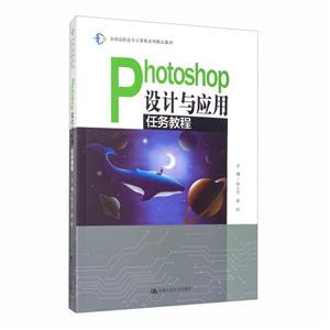 ȫߌӋCϵоƷ̲PhotoshopOӋc΄ս̳(ȫߌӋCϵоƷ̲)