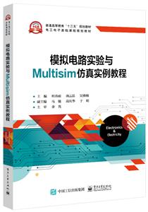 ģM·cMultisim挍̳/̴