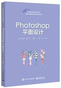 Photoshop ƽOӋ