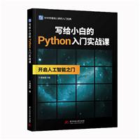 oС׵PythonT(zhn)n