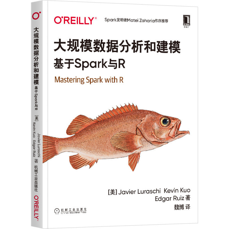 OReilly精品图书系列大规模数据分析和建模:基于Spark与R