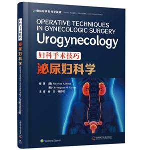 :򸾿ѧ:Urogynecology