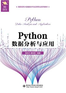 PythonݷӦ