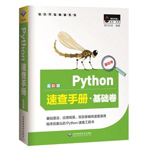 Pythonٲփ(c)(A(ch))