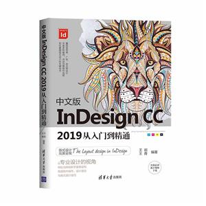 İInDesign CC 2019ŵͨ