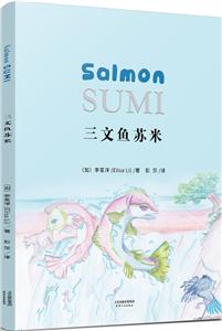 :Salmon Sumi(Ӣ˫ɫ)
