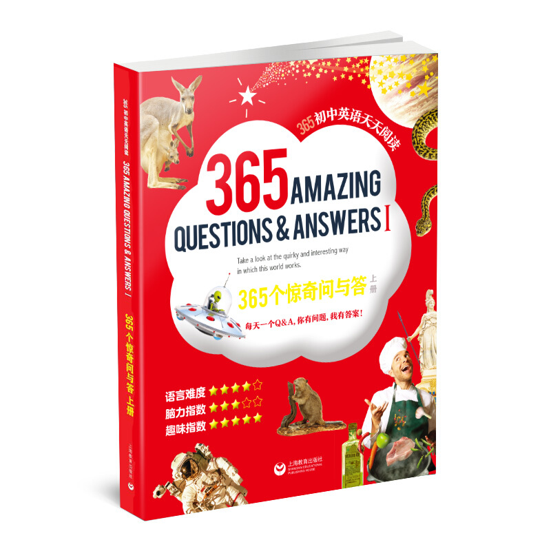 365天天英语阅读系列365个惊奇问与答(上册)