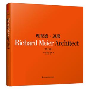 .Ү Richard Meier Architect