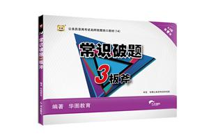 (sh)8n