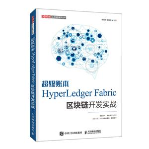 ˱HyperLedger Fabricʵս