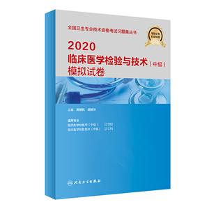 2020ٴҽѧ鼼(м)ģԾ