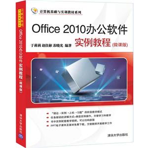 Office 2010칫ʵ̳(΢ΰ)