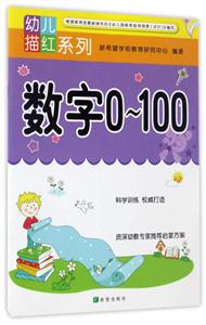 ϣ׶ϵ׶ϵ.0-100