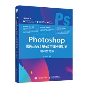 PhotoshopPhotoshop ͼƻ밸̳(ѵ̲İ)