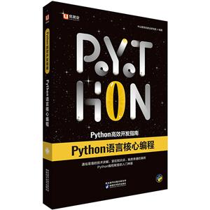 PythonЧ_l(f)ָ?PythonZԺľ