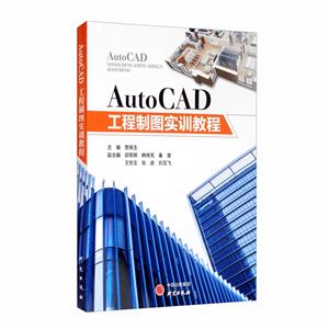 AutoCADƈD(sh)Ӗ(xn)̳