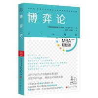 MBApx:ڶ݋Փ(MBApx:ڶ݋)