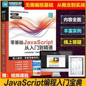 JavaScriptŵͨ