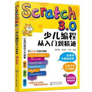 Scratch3.0ٶ̴ŵͨ