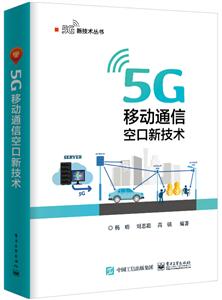 5G¼5G ƶͨſտ¼