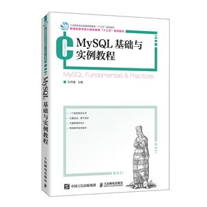 MySQLʵ̳