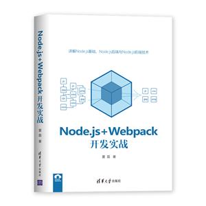 Node.js+Webpackʵս