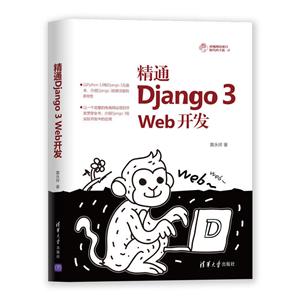 ͨDjango3Web