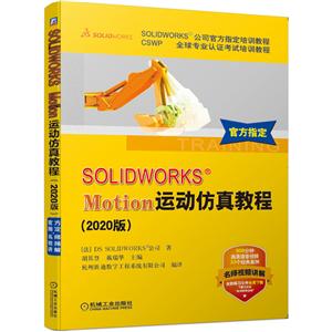 SOLIDWORKSMotion˶̳