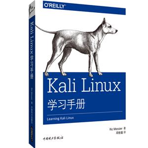 Kali Linuxѧϰֲ