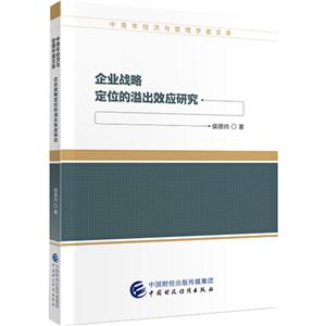 꽛(jng)(j)cW(xu)ĎI(y)(zhn)ԶλЧ(yng)о/꽛(jng)(j)cW(xu)Ď