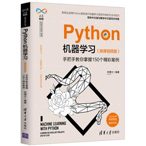 pythonCW