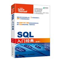 SQLT(6)