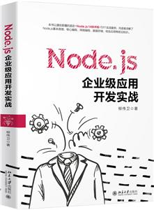 Node.jsҵӦÿʵս