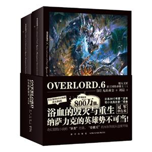 OVERLORD.6˹.ʥʥʿ()