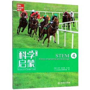STEM 4/ƌW(2)