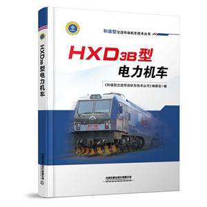 Cͽ(dng)C(j)܇g(sh):HXD3BC(j)܇