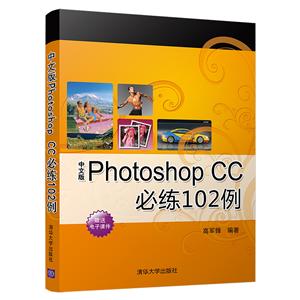 İPhotoshop CC102