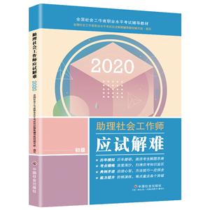 2020(hu)(yng)ԇy