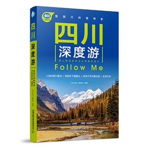 ĴFollow Me(4)