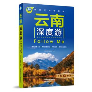 Follow Me(3)