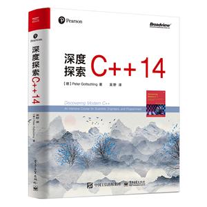 ̽C++14